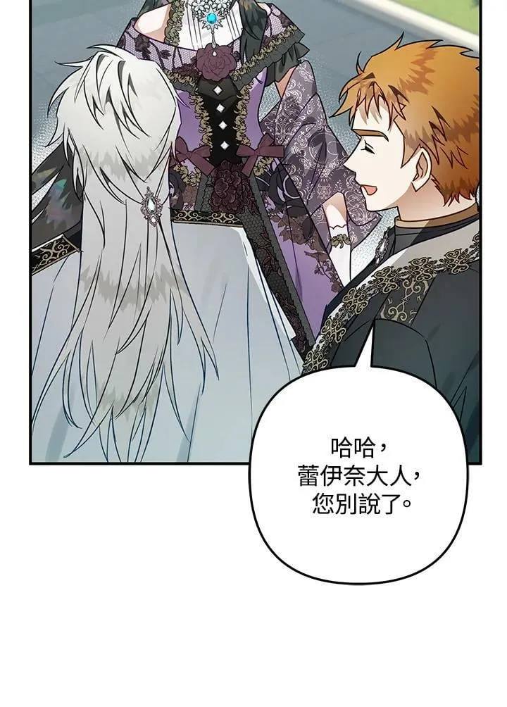 第48话 第99页