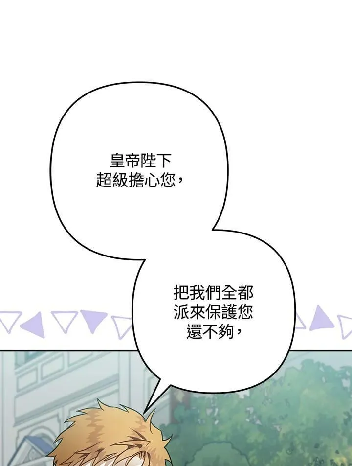第48话 第100页