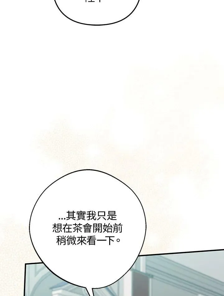 第48话 第104页