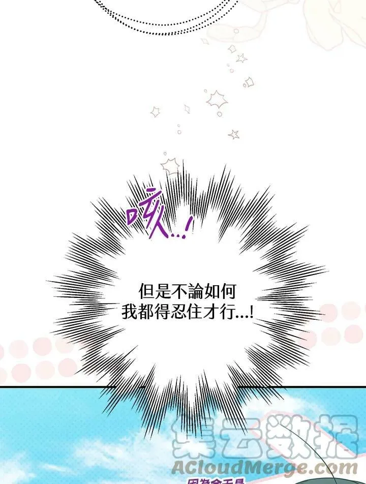 第48话 第109页