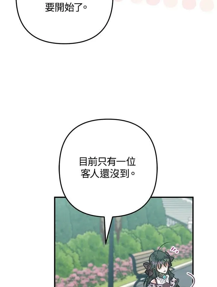 第48话 第111页