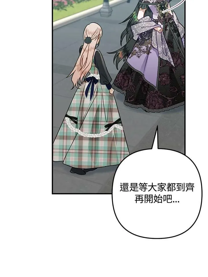 第48话 第112页