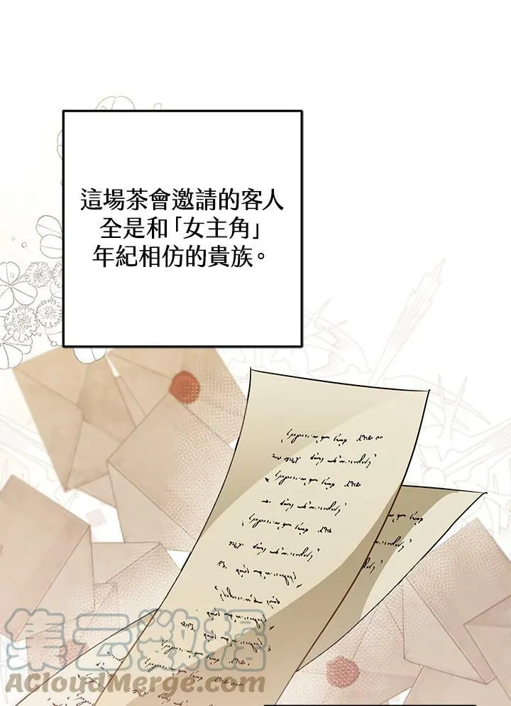 第48话 第113页