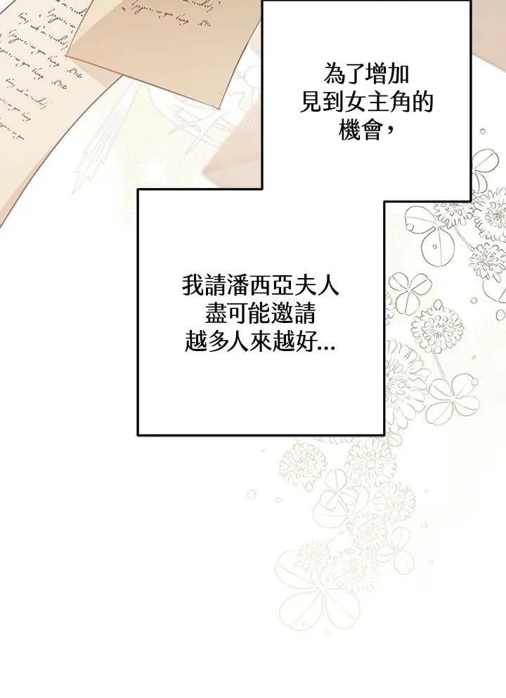 第48话 第114页