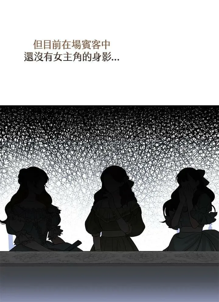 第48话 第115页