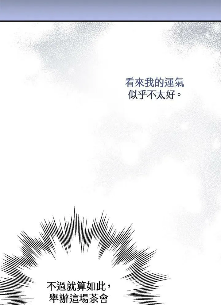 第48话 第116页