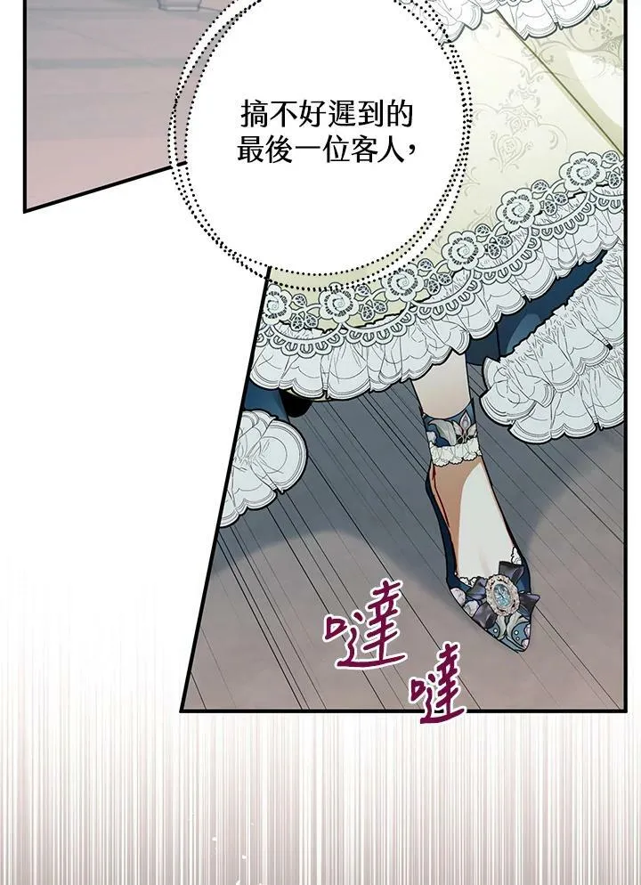 第48话 第120页