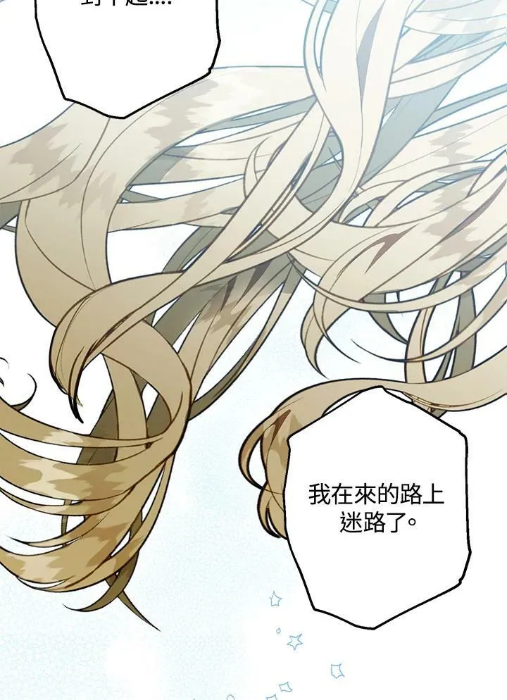 第48话 第122页