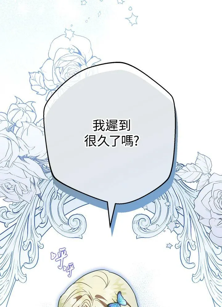 第48话 第123页