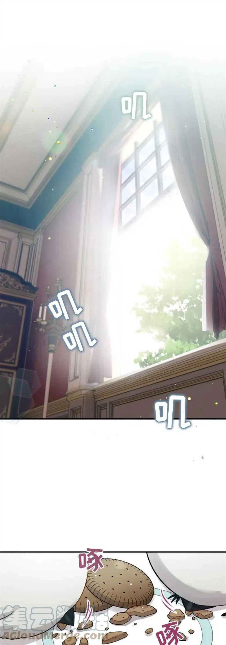 第25话 第1页