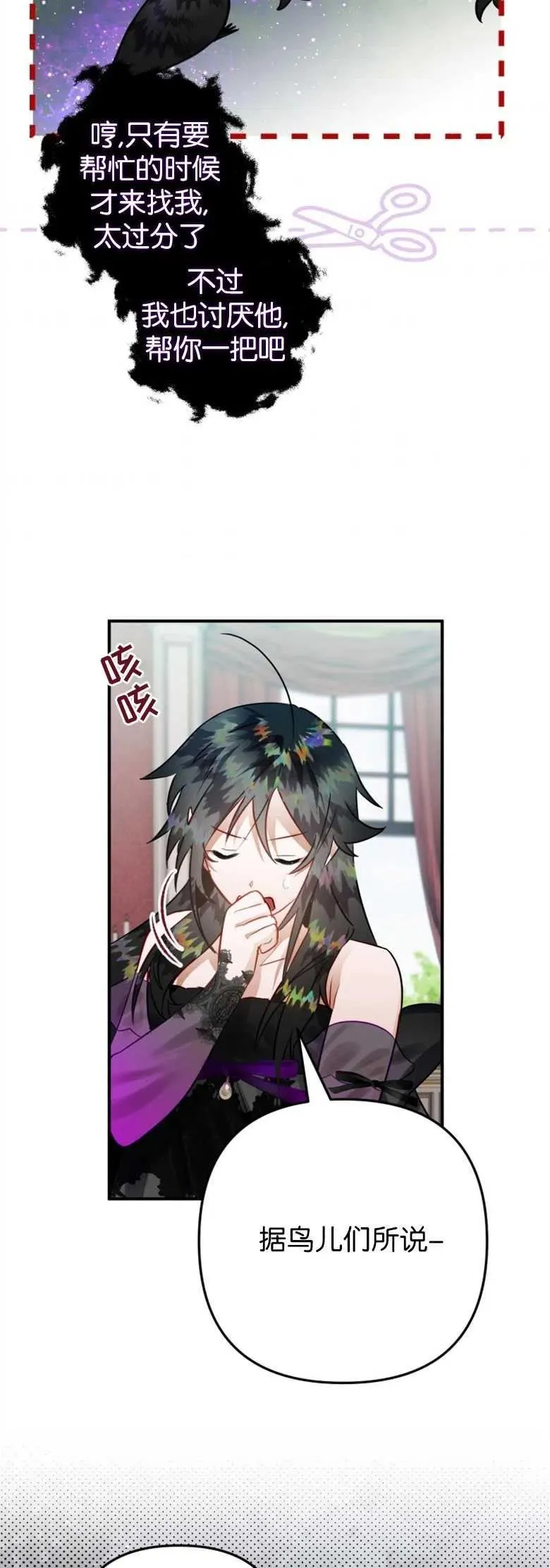 第25话 第17页