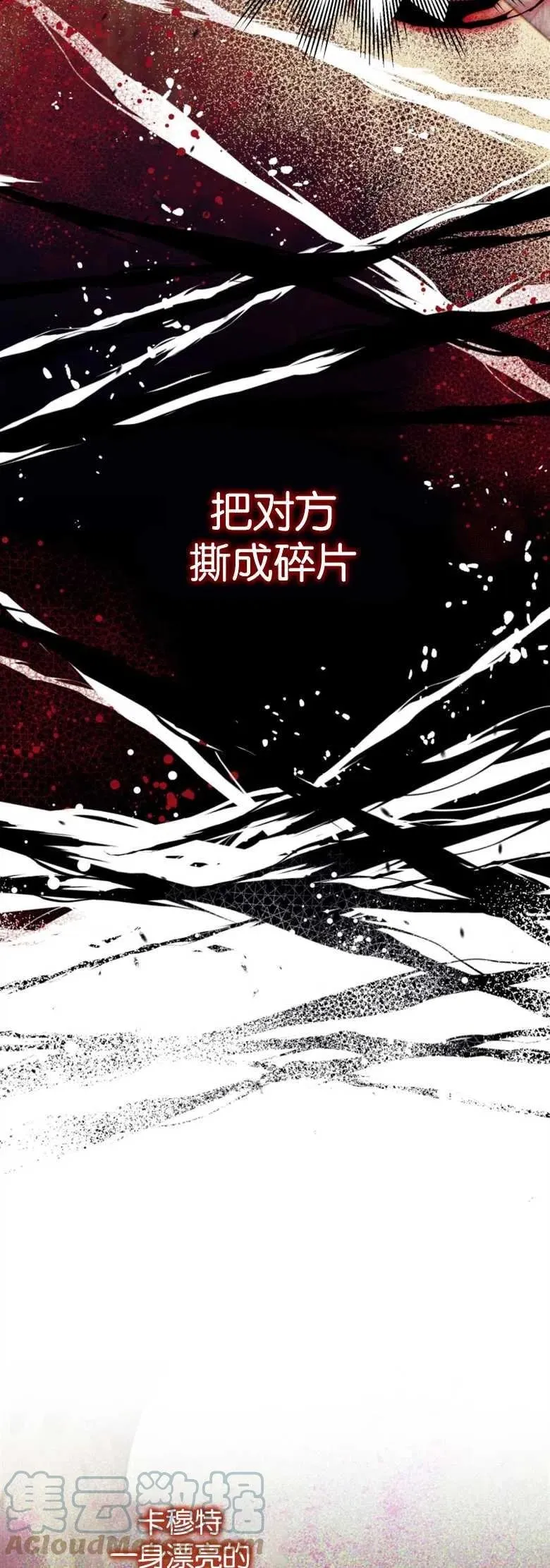 第25话 第46页