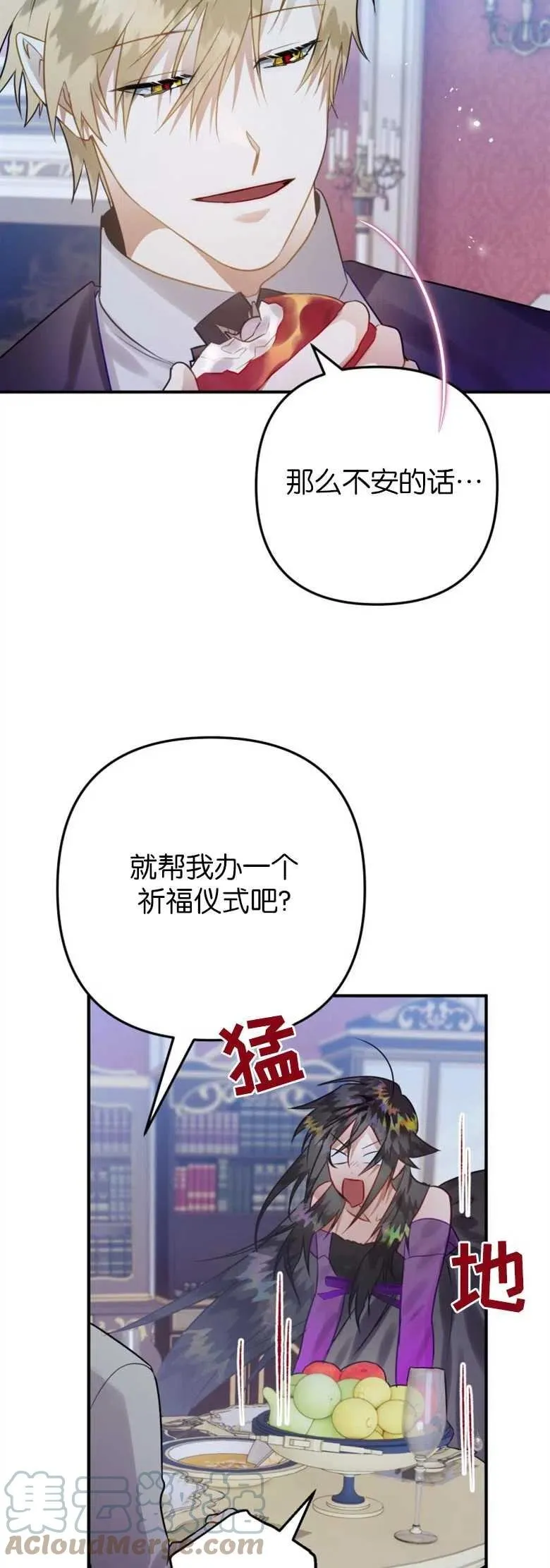 第25话 第49页