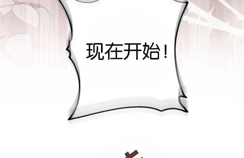 第25话 第69页