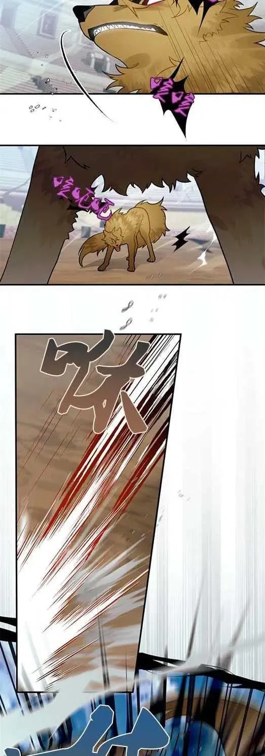 第27话 第3页
