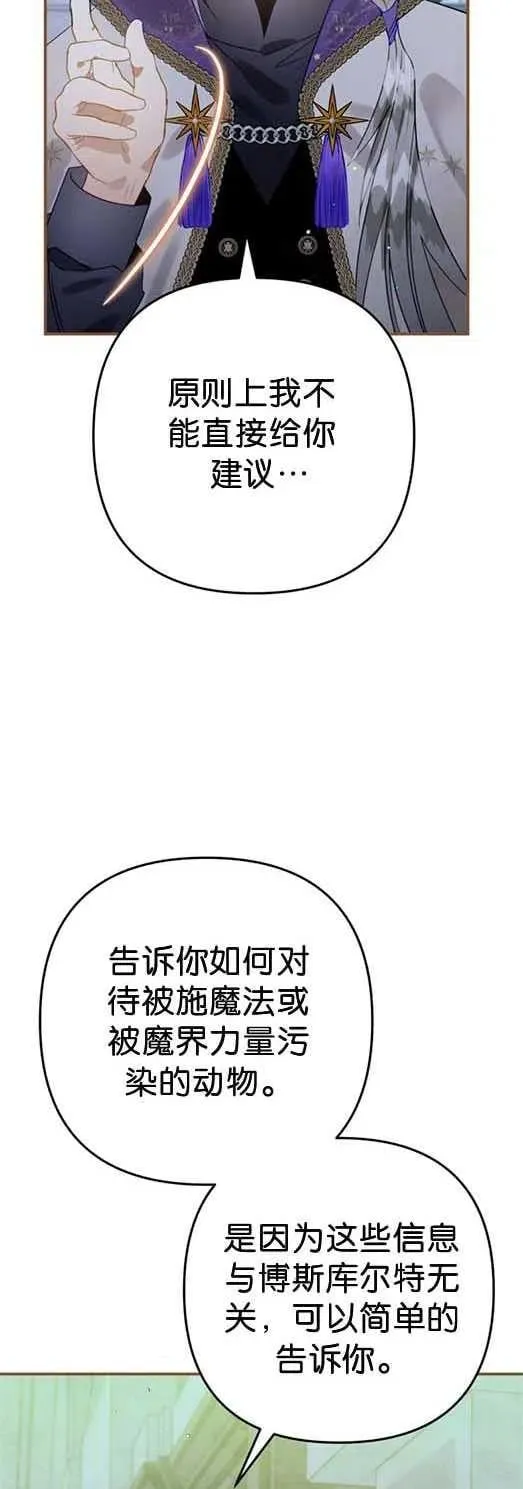 第27话 第15页