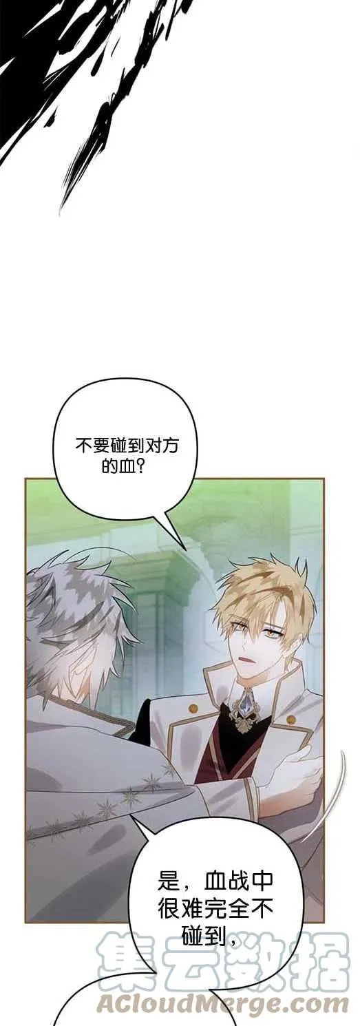 第27话 第19页