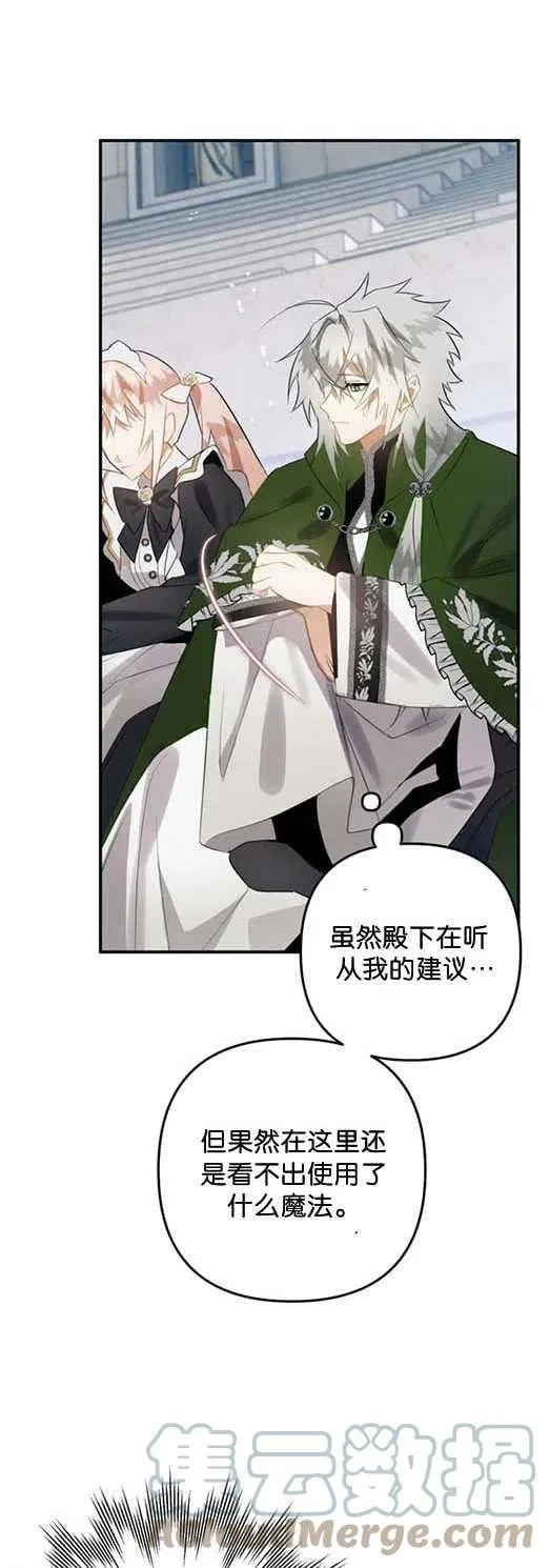 第27话 第22页