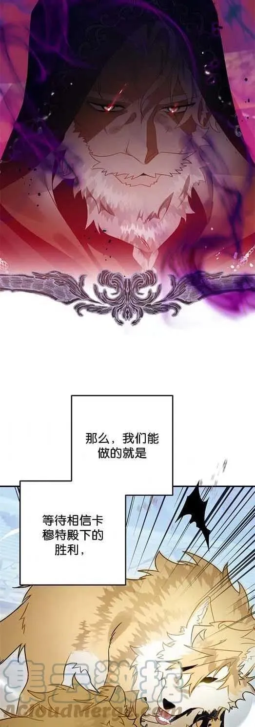 第27话 第25页
