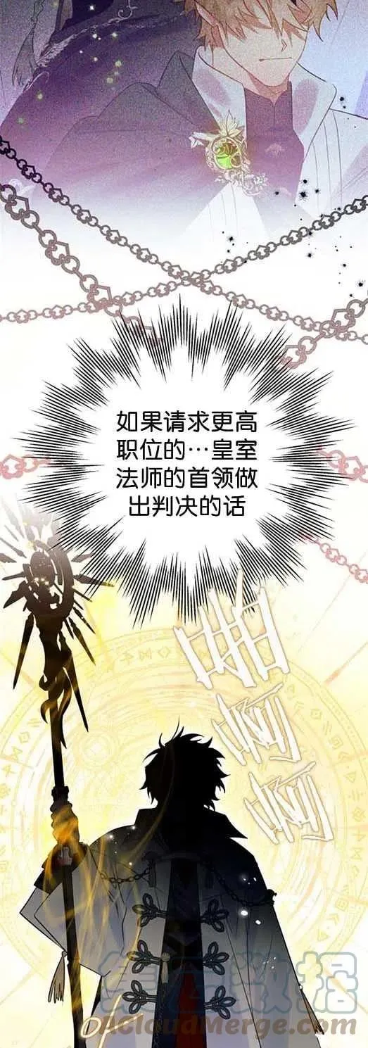 第27话 第28页