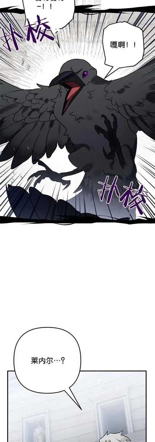 第27话 第32页