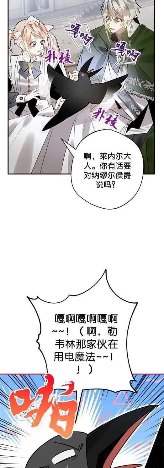 第27话 第33页