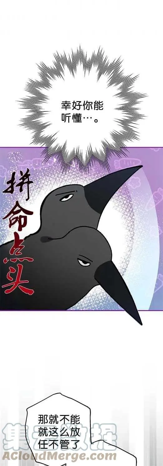 第27话 第40页