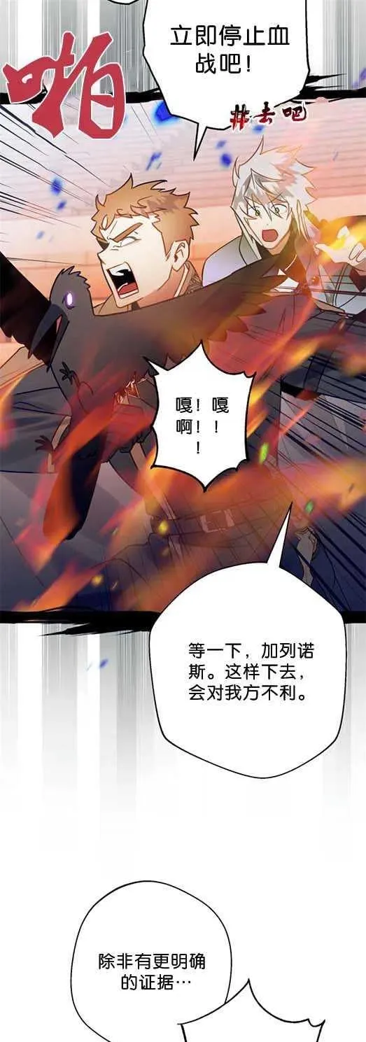 第27话 第41页
