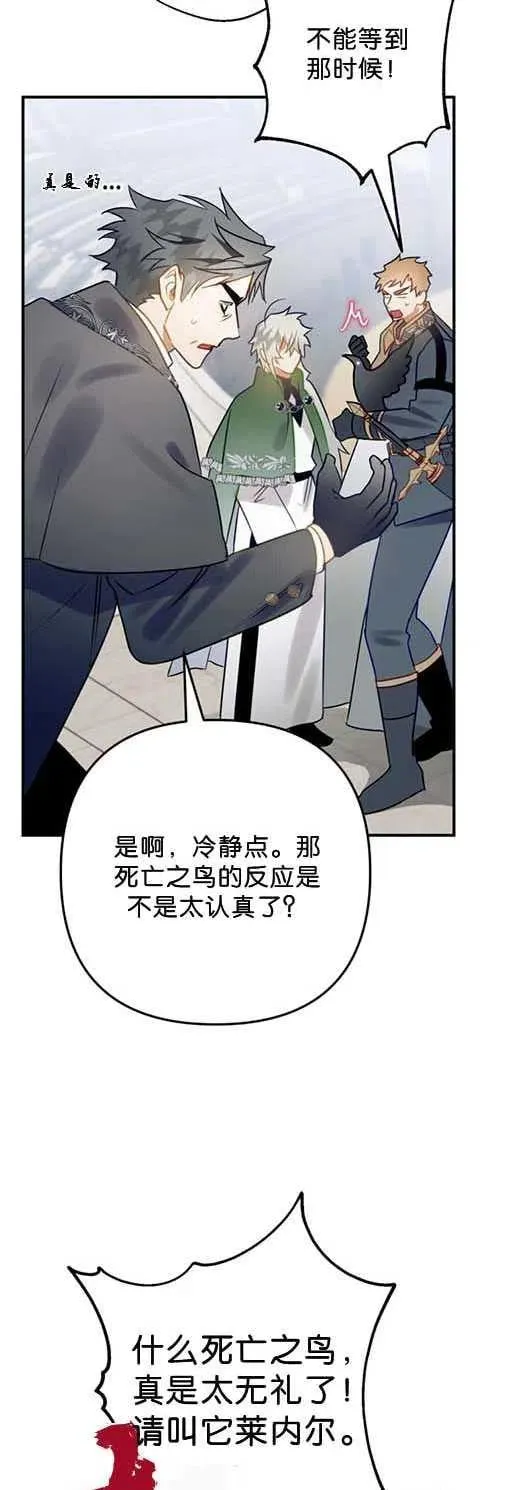 第27话 第42页