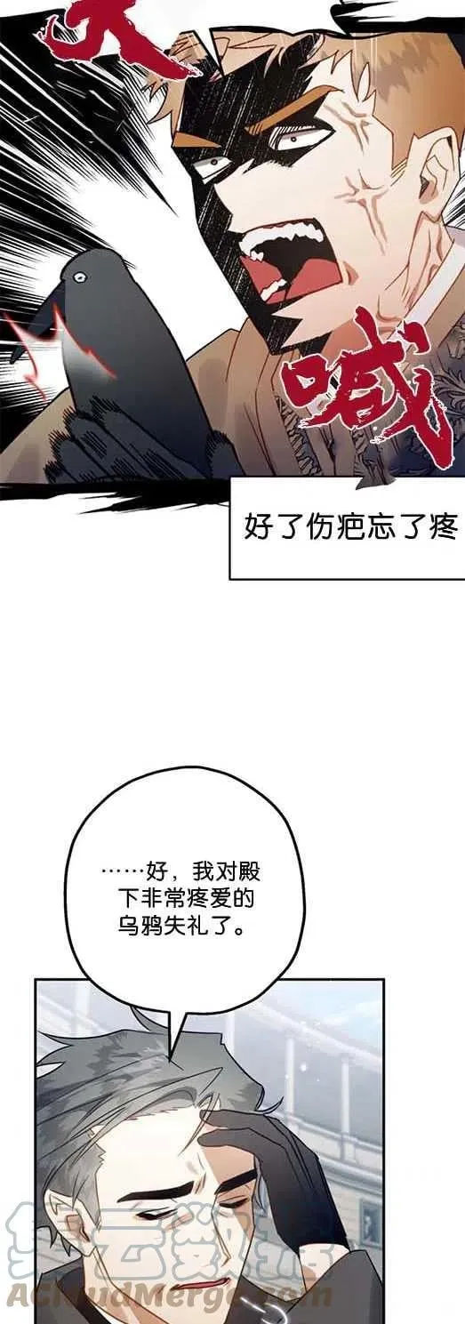 第27话 第43页