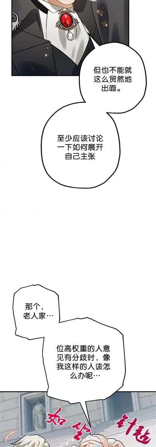第27话 第44页