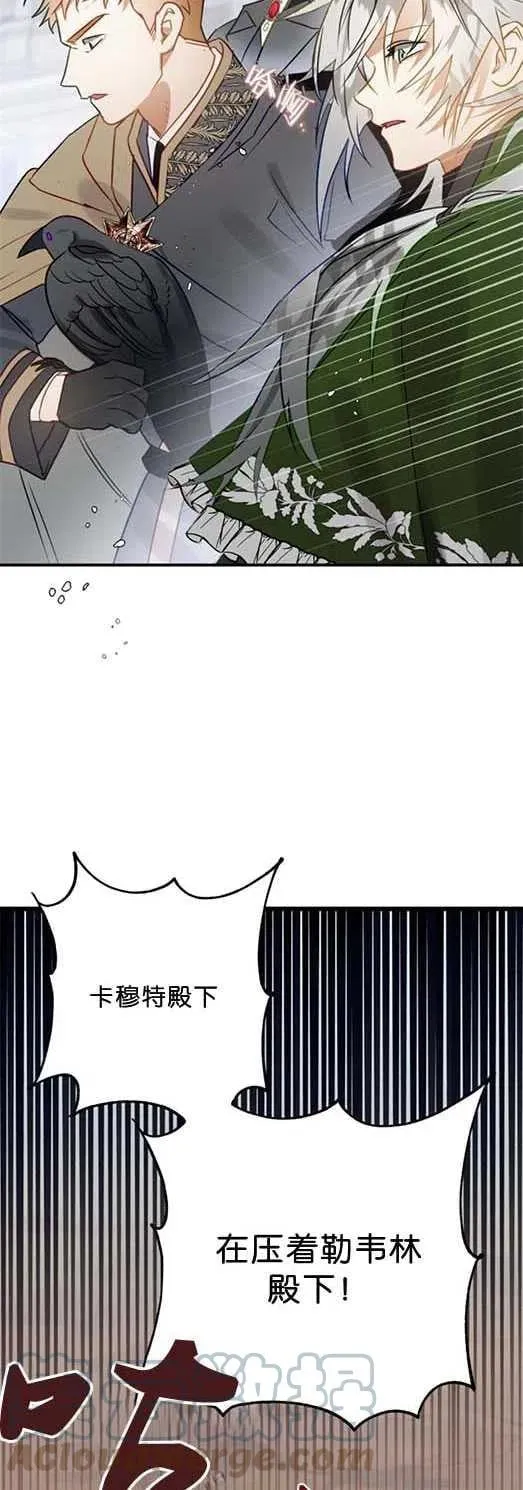 第27话 第49页