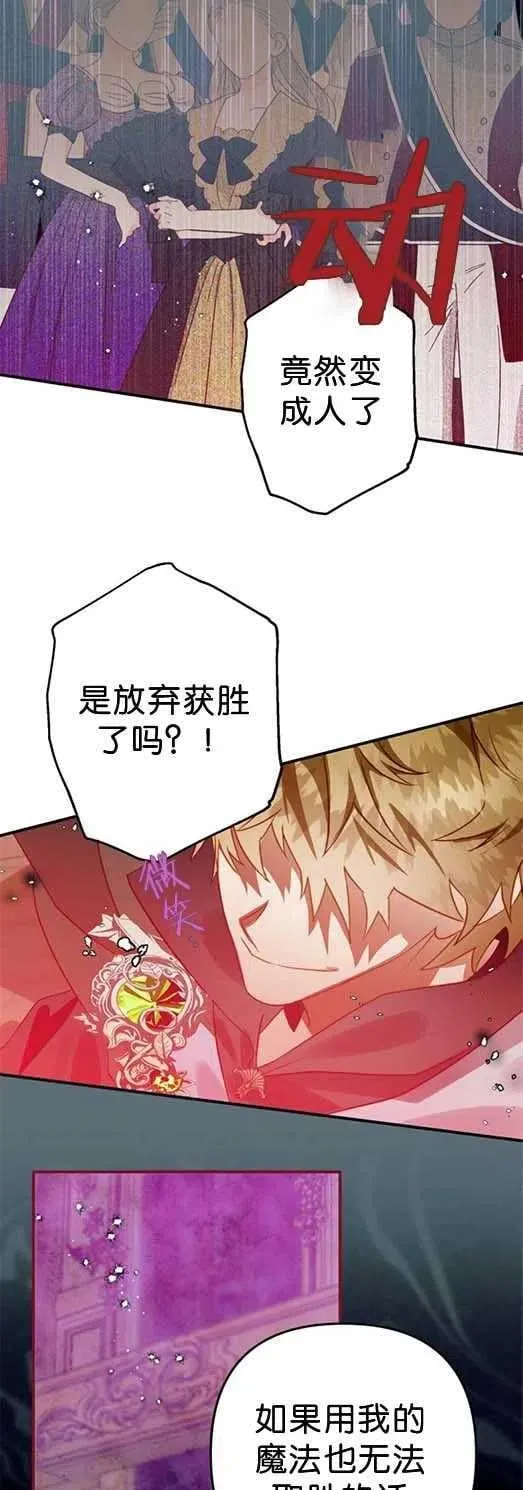 第27话 第57页