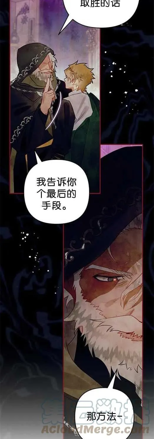 第27话 第58页