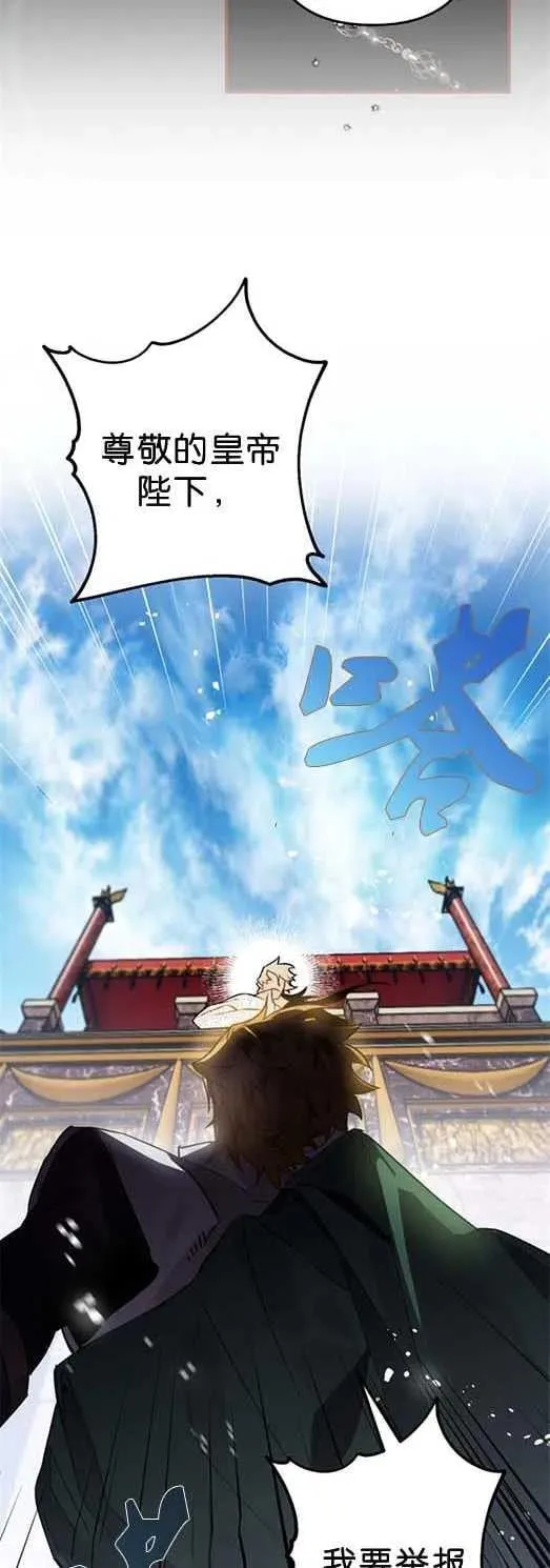 第27话 第59页