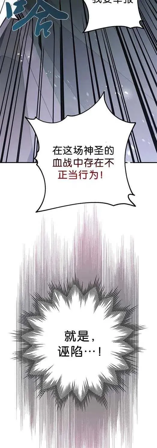 第27话 第60页