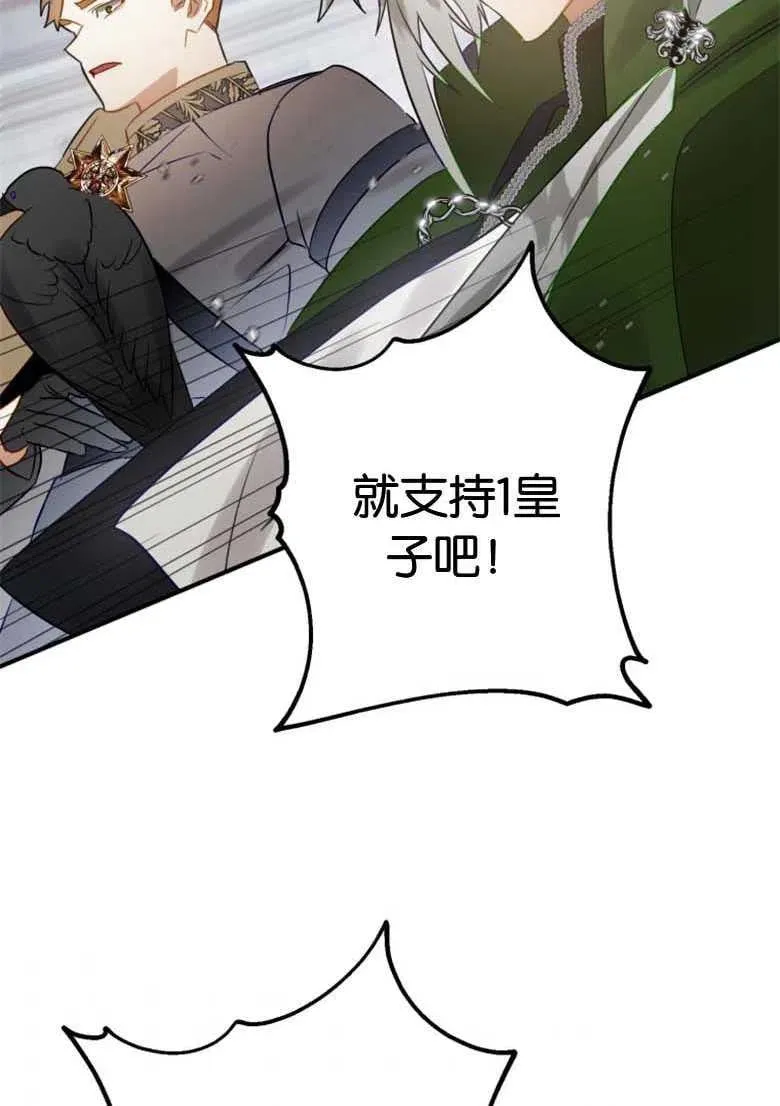 第27话 第62页