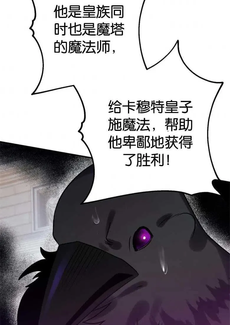 第27话 第63页