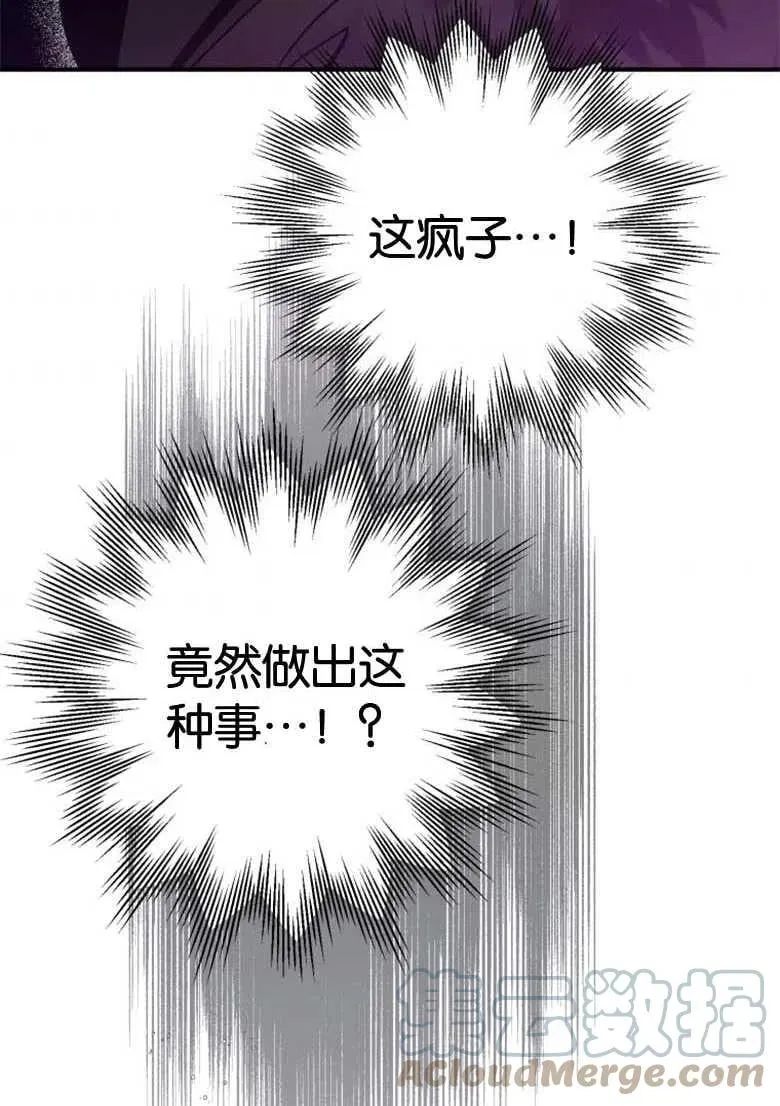 第27话 第64页