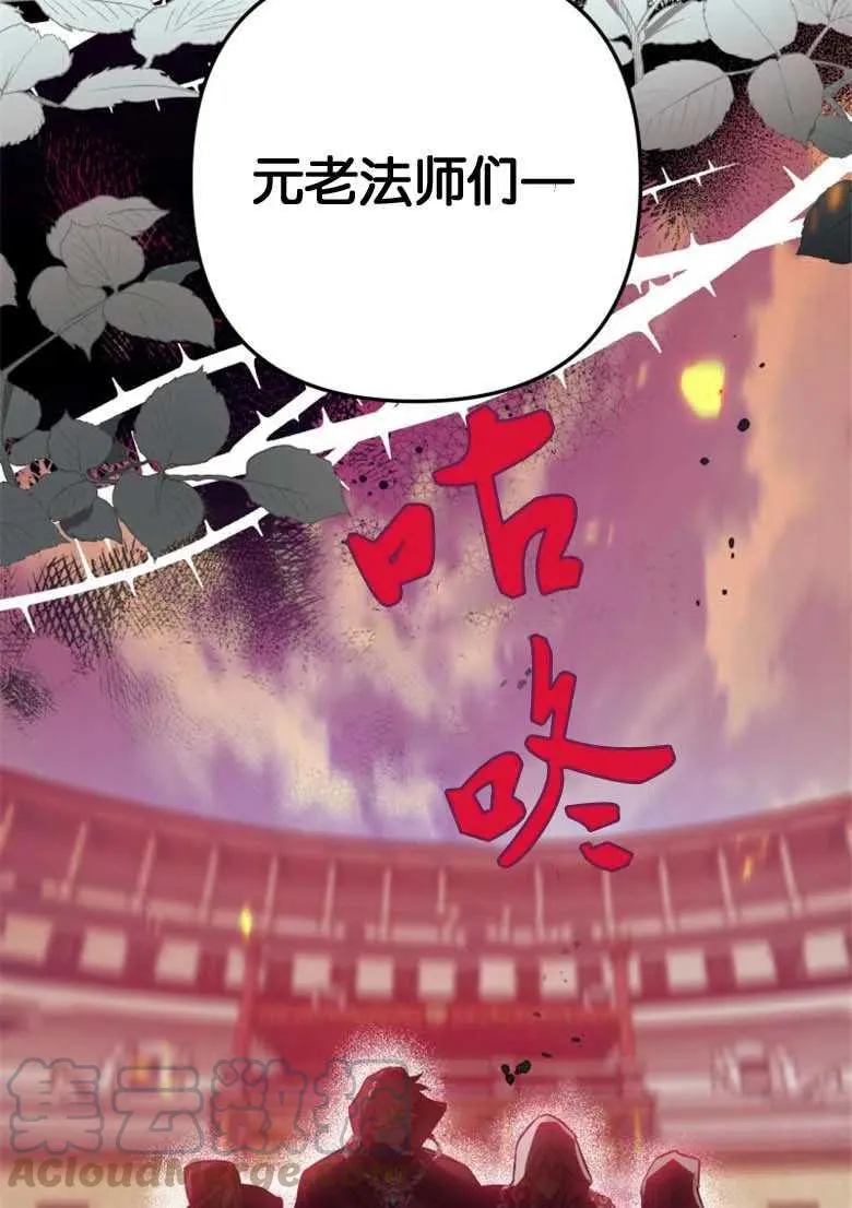 第27话 第67页
