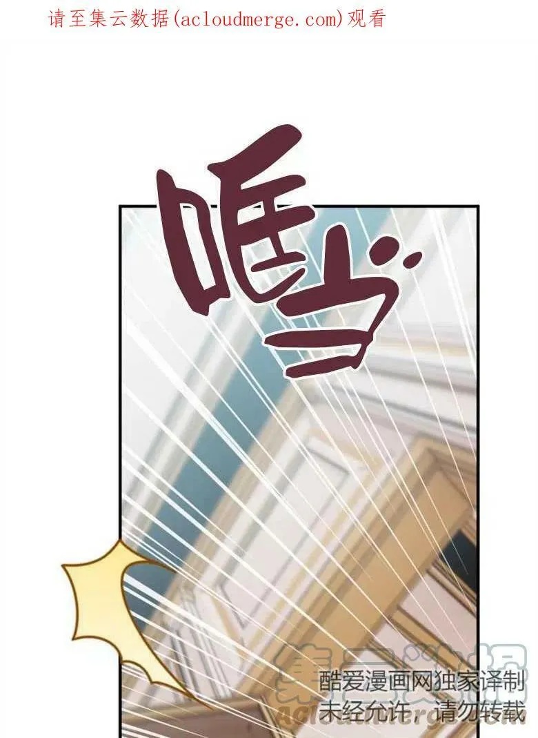 第36话 第1页