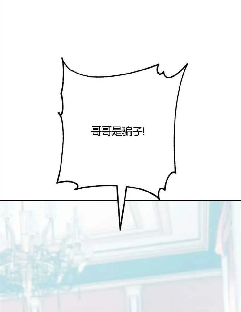 第36话 第4页