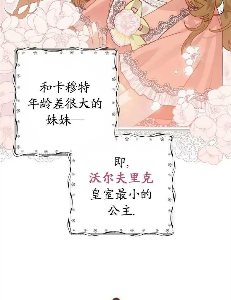 第36话 第10页