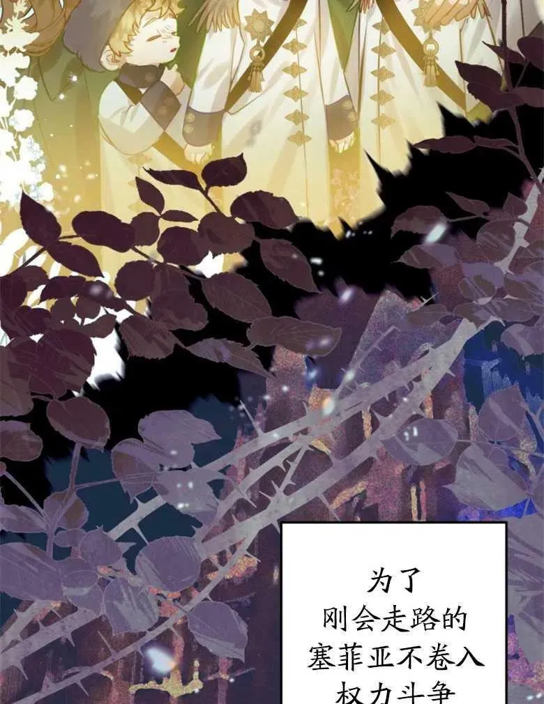 第36话 第12页