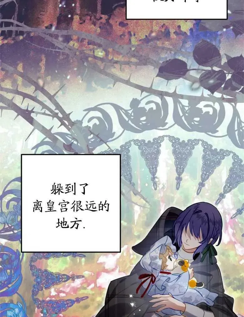第36话 第13页