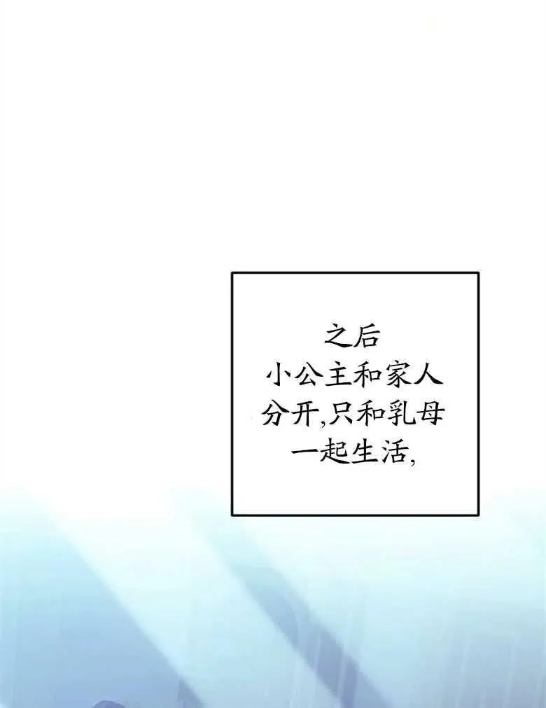 第36话 第15页