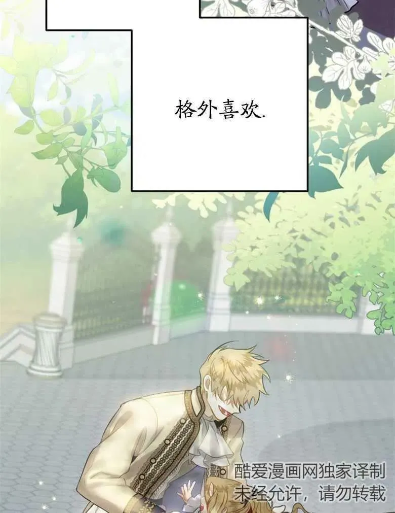 第36话 第17页
