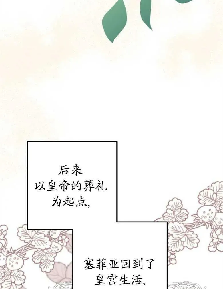 第36话 第19页