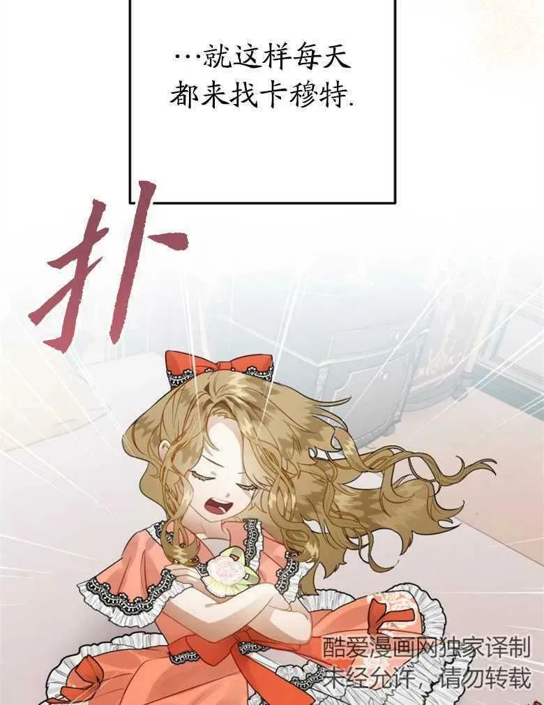 第36话 第22页