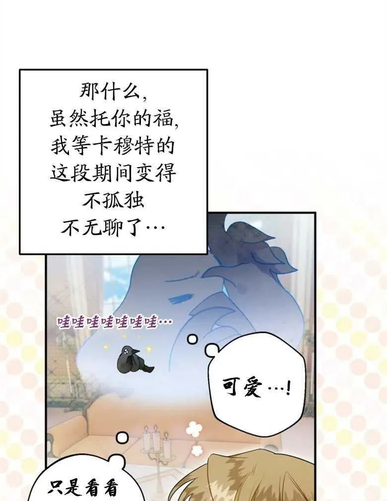 第36话 第24页